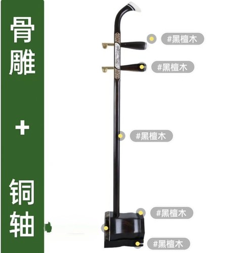 捡漏黑檀骨雕铜轴二胡清仓便宜处理大音量全套正品黑檀演奏琴