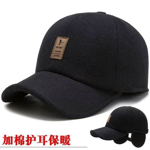 清仓便宜老人帽子男秋冬天中老年毛呢鸭舌帽老头爸爸保暖护耳