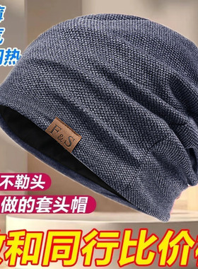 套头帽子女韩版潮堆堆帽冷帽秋冬日系百搭黑色薄款包头帽头巾帽男