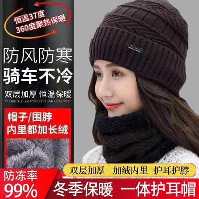 帽子女冬天潮保暖秋冬季女士百搭毛线帽加绒针织帽韩版骑车护耳帽