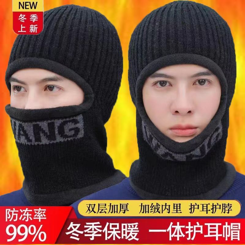 加绒毛线帽中老年人帽子爸爸妈妈男女冬季毛线针织帽骑车帽套头帽