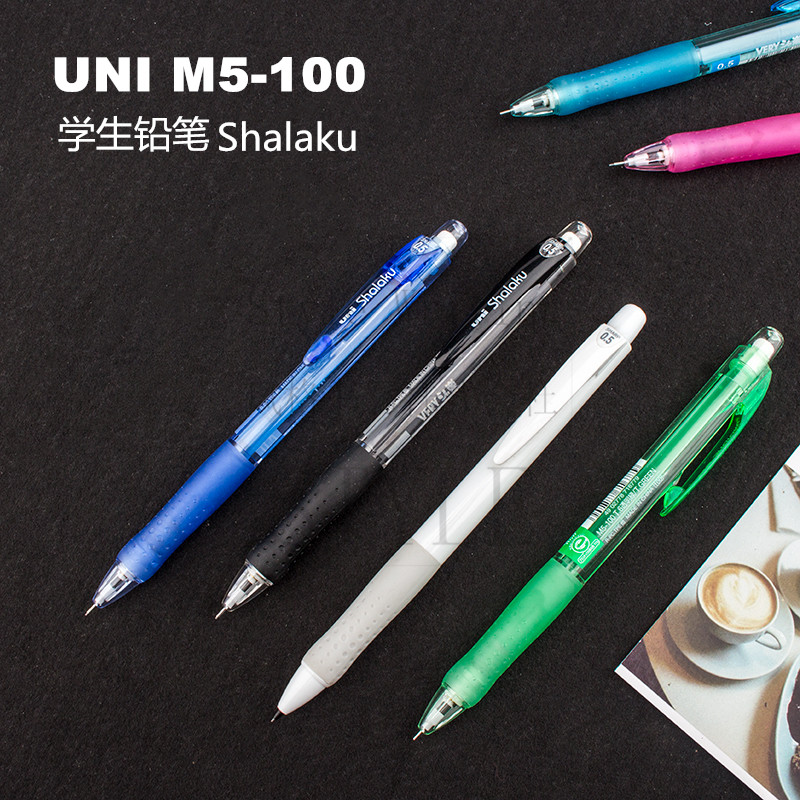 日本Uni三菱|M5-100可伸缩笔尖0.5mm|经典彩色自动铅