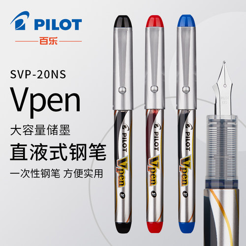 便携学生专用F尖钢笔练字用