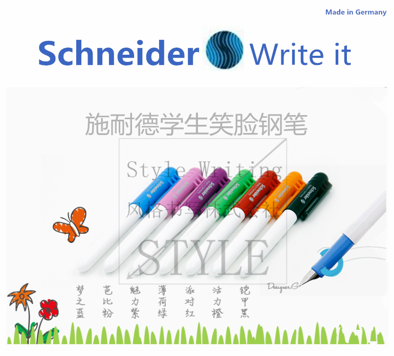 德国Schneider施耐德|BK401 学生用笑脸钢笔|小孩练字钢笔墨水笔
