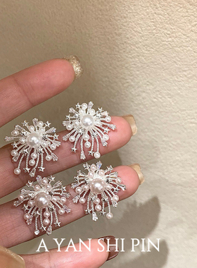 精致超闪璀璨烟花耳钉女时尚小众轻奢设计感耳环高级个性百搭耳饰