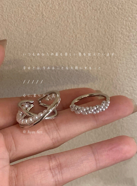 韩系ins温柔缠绕珍珠戒指女轻奢高级感精致叠戴食指戒百搭指环潮