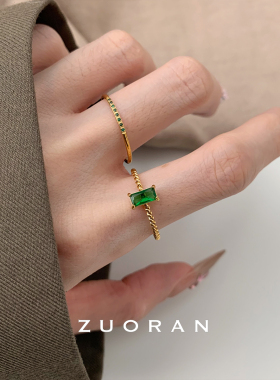ZUORAN 高保色金绿精致时尚气质轻奢高级感百搭ins网红戒指女