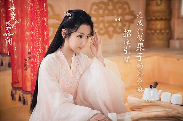 儿童古装汉服杨紫同款香蜜沉沉烬如霜古代仙女公主裙秋冬古筝写真