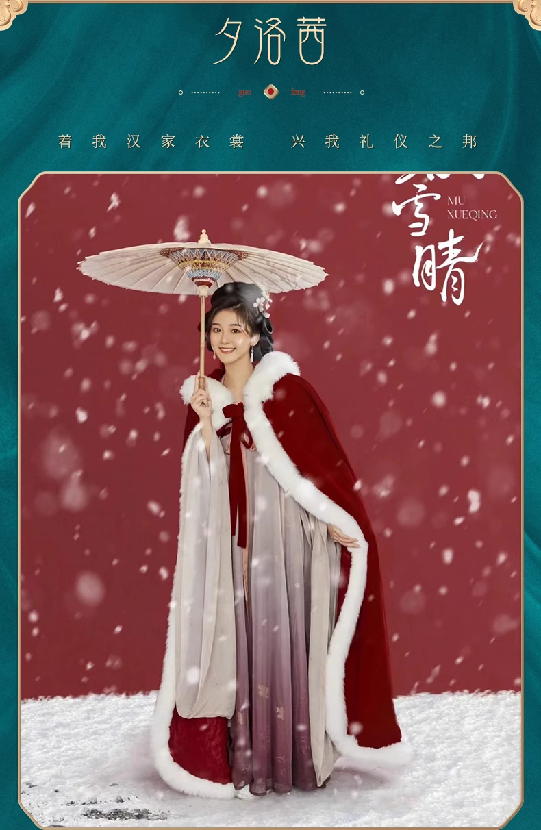 新娘结婚斗篷女冬季新款加绒加厚红色汉服披风年会演出大氅仙女服