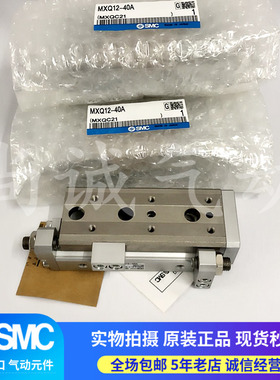 SMC正品MXQ16/20L-10B/20B/30B40B50B75B100B125B10C20C30C50C/BS
