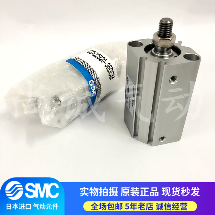 SMC正品CQ2B16CDQ2B12-5D10D15D20D25D30D/DM/DZ/DCZ/DMZ/DCMZ/DC