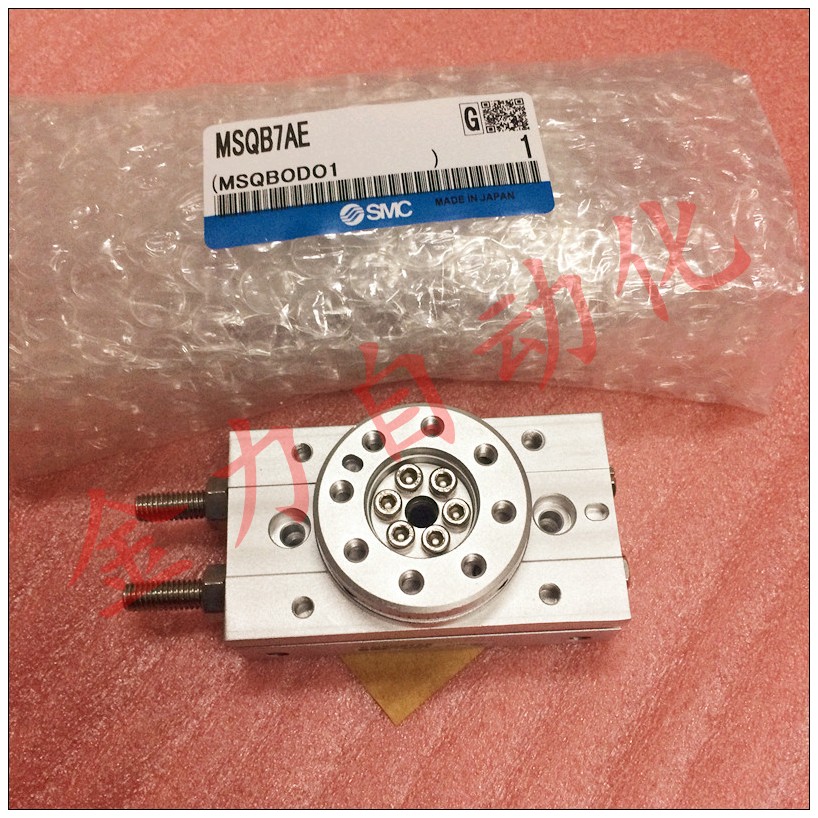 全新原装正品日本SMC旋转气缸MSQB1AE MSQB2AE  MSQB3AE  MSQB7AE