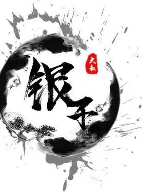 楠楠银子扣号专用鞋子扣号请拍：留言备注号码，发货后不换