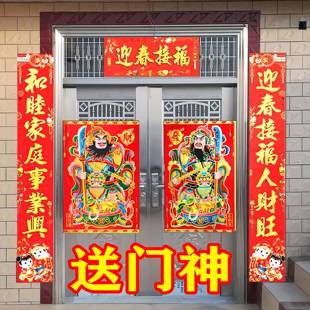 2026马年门神烫金防水农村大门春节尉迟恭镇宅对联秦叔宝门贴年画