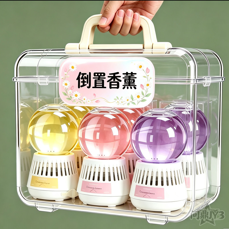 倒置香薰水晶球卫生间除异味