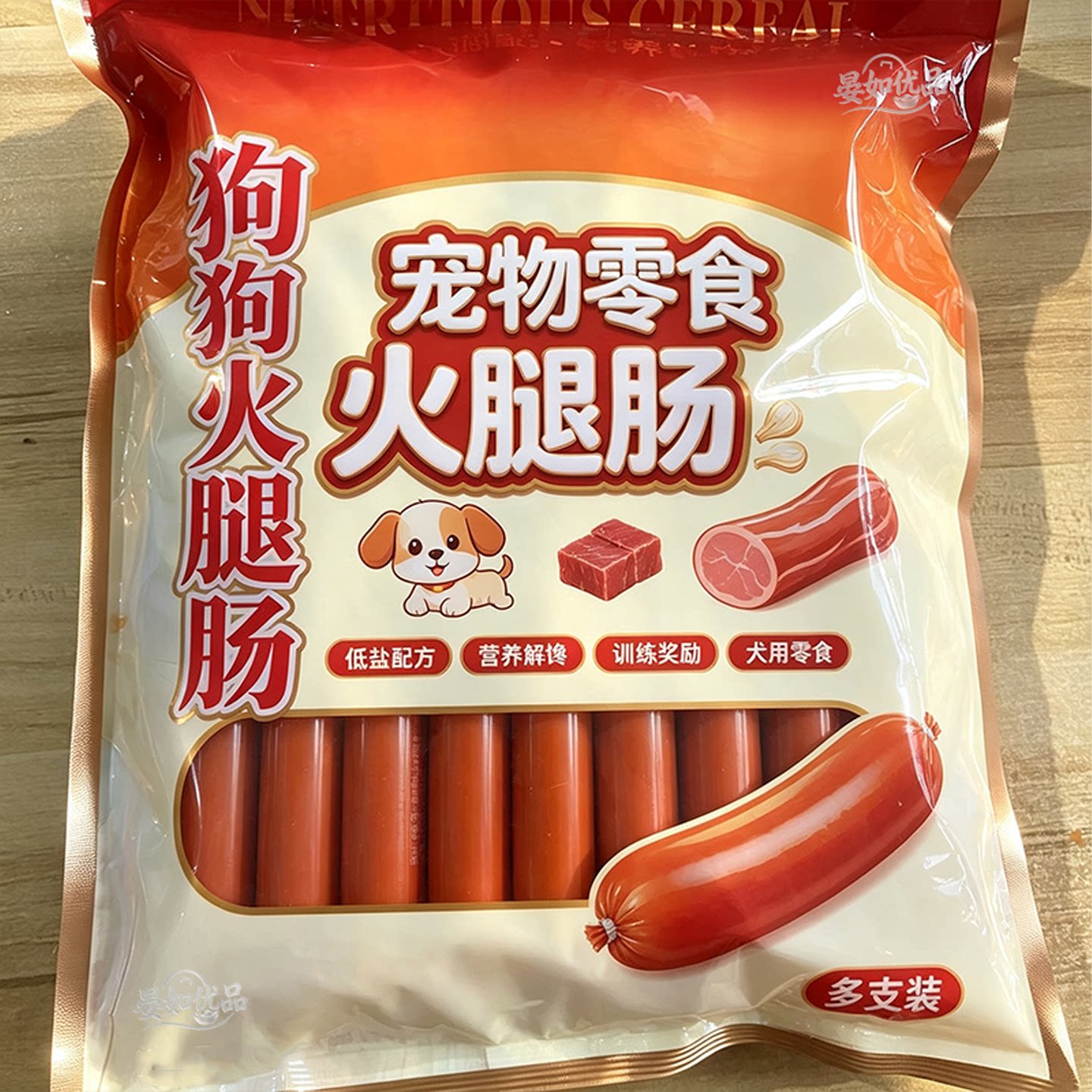 狗狗超大根火腿肠奖励零食通用