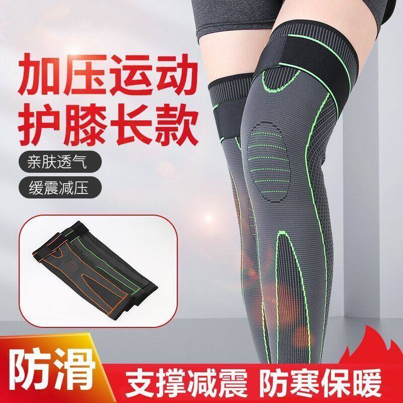 加长绑带护膝膝盖发热艾草加厚护腿防寒保暖寒腿关节男女防滑高档