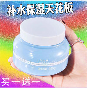 面霜护脸霜秋冬季润肤霜补水嫩白学生保湿霜全身护肤霜男女