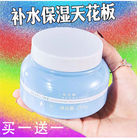 面霜护脸霜秋冬季润肤霜补水嫩白学生保湿霜全身护肤霜男女