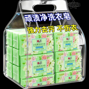 百花凝萃花香洗衣皂留香整箱