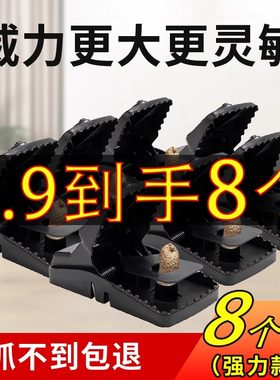 老鼠夹子强力捕鼠家用商用超强室内一窝笼驱逮扑抓捉补捕鼠神器