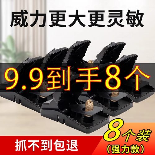 老鼠夹子强力捕鼠家用商用超强室内一窝笼驱逮扑抓捉补捕鼠神器