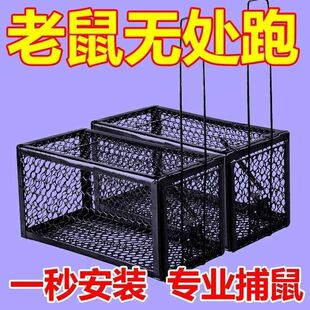 老鼠笼捕鼠器捕鼠笼子捉耗子神器全自动灭鼠器家用老鼠夹子粘鼠板