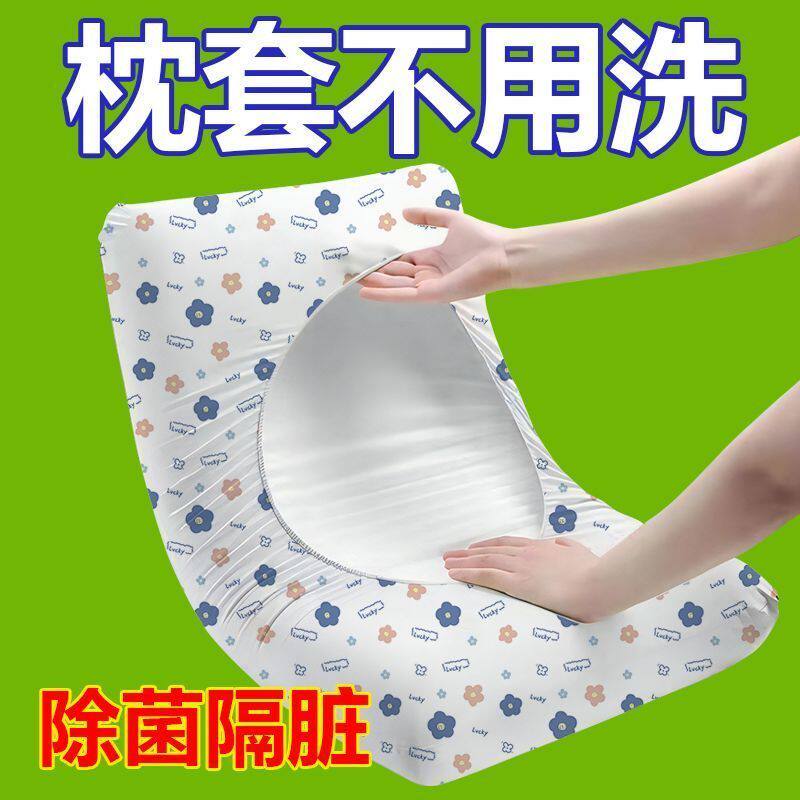 一次性旅行纯棉加厚控油无灰床单枕套隔脏防尘轻薄舒适睡觉神器