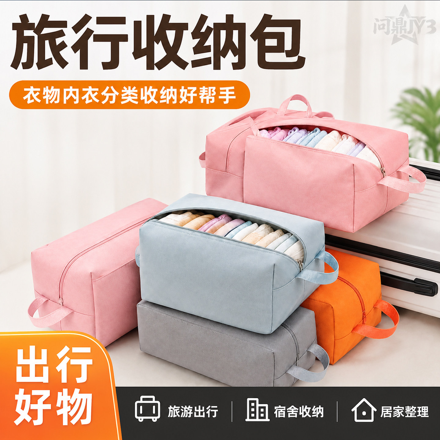 防尘便携旅行收纳袋大号