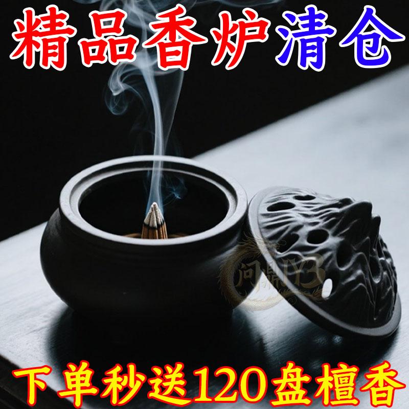 客厅摆件室内山水倒流香炉底座玄关处鱼缸造景高山流水香炉甄选