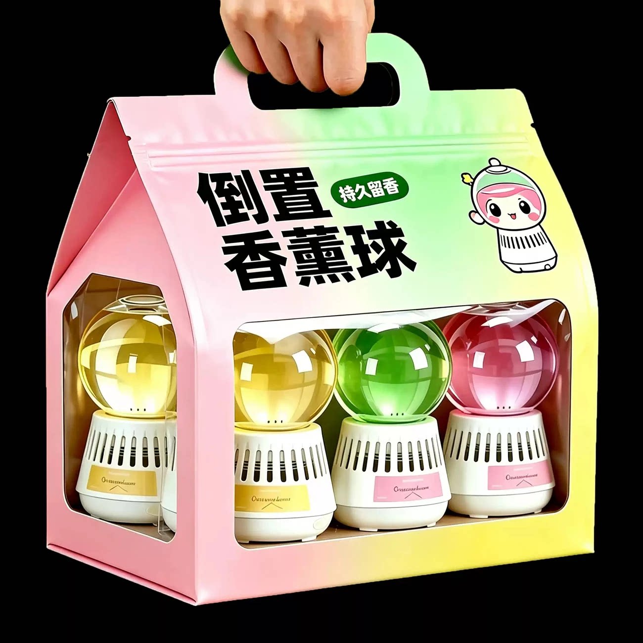 倒置香薰水晶球倒立香氛厕所除臭浴室卫生间除异味室内空气清新剂