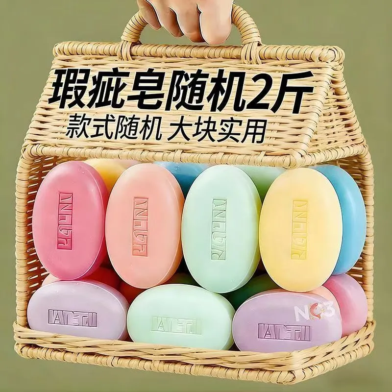 瑕疵库存手工香皂不影响使用