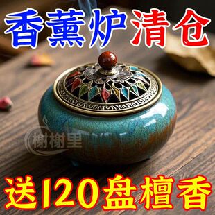 香炉陶瓷家用沉香大号室内陶瓷器盘香檀香蚊香盘托茶道薰炉清仓