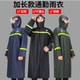 针织布帆布成人连体长款 加肥加厚户外劳保防汛全身雨衣骑行防水
