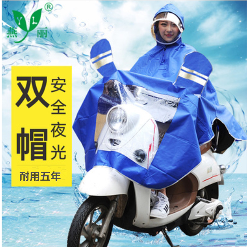 加厚面料大帽沿夜光电瓶车雨披