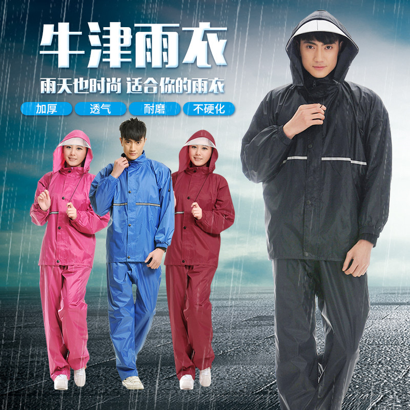双层加厚钓鱼大帽沿雨衣雨裤套装