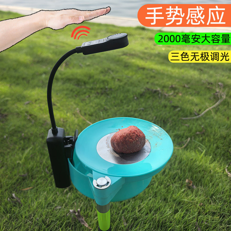 手势感应钓鱼灯三色无极调光