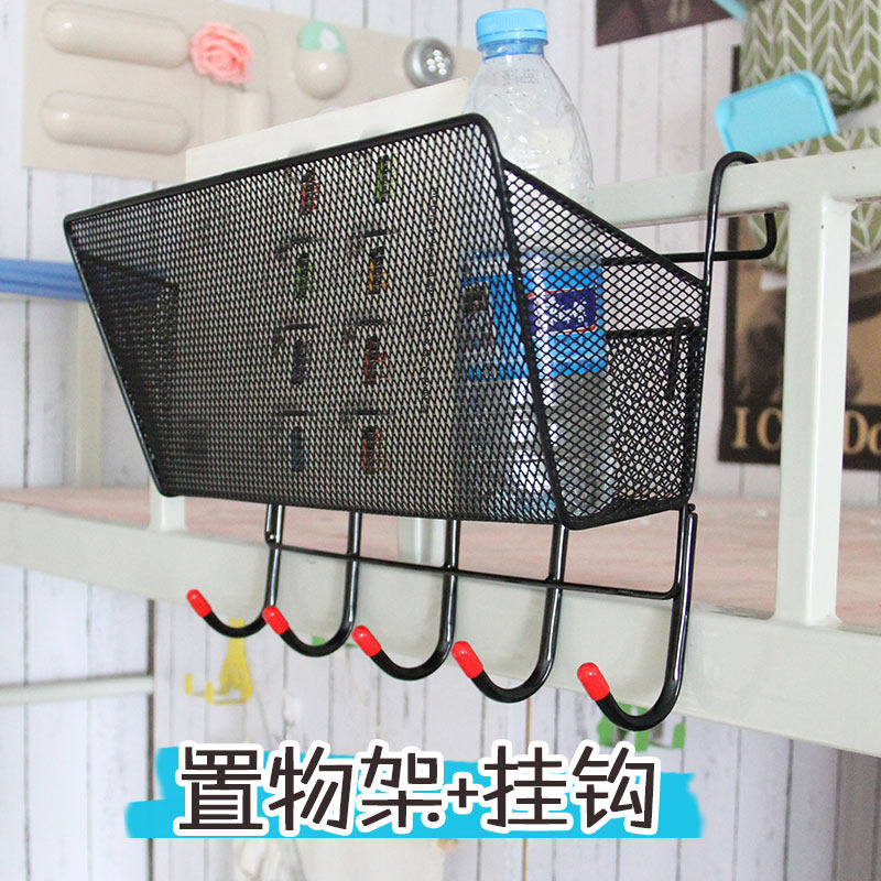 宿舍挂篓床头置物架床边挂篮寝室上铺伸器收纳筐大学生储物篮神器