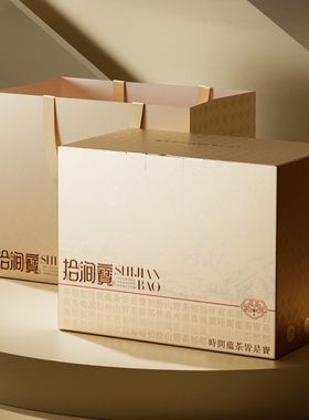 通用茶叶散茶2斤1斤礼盒包装