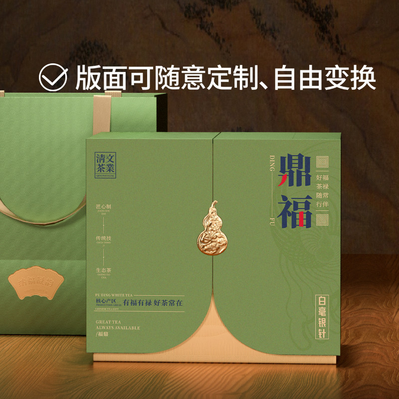 茶叶散茶1斤2斤礼盒包装图片