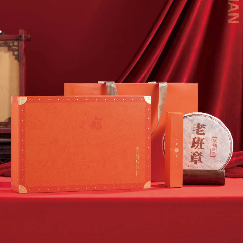 茶叶茶饼357克200克礼盒包装