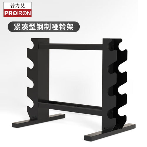 PROIRON普力艾钢制哑铃架家用壶铃多功能健身器材收纳架