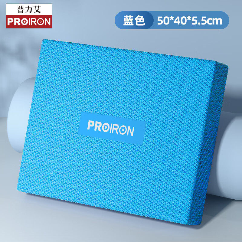 PROIRON普力艾平衡垫健腹轮专用瑜伽健身跪垫核心训练平板支撑垫,运动/瑜伽/健身/球迷用品,平衡垫/球/盘,淘宝优惠券,粉丝福利购,淘宝优惠卷