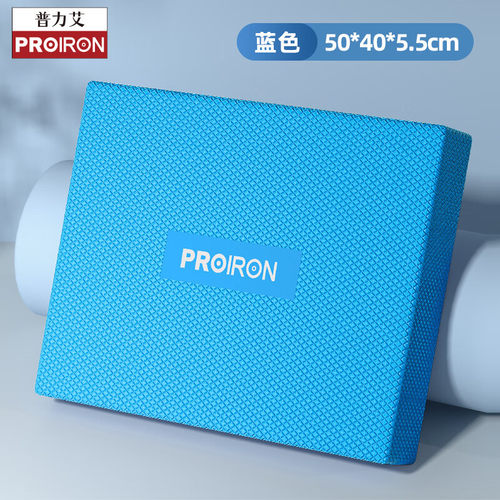 PROIRON普力艾平衡垫健腹轮专用瑜伽健身跪垫核心训练平板支撑垫