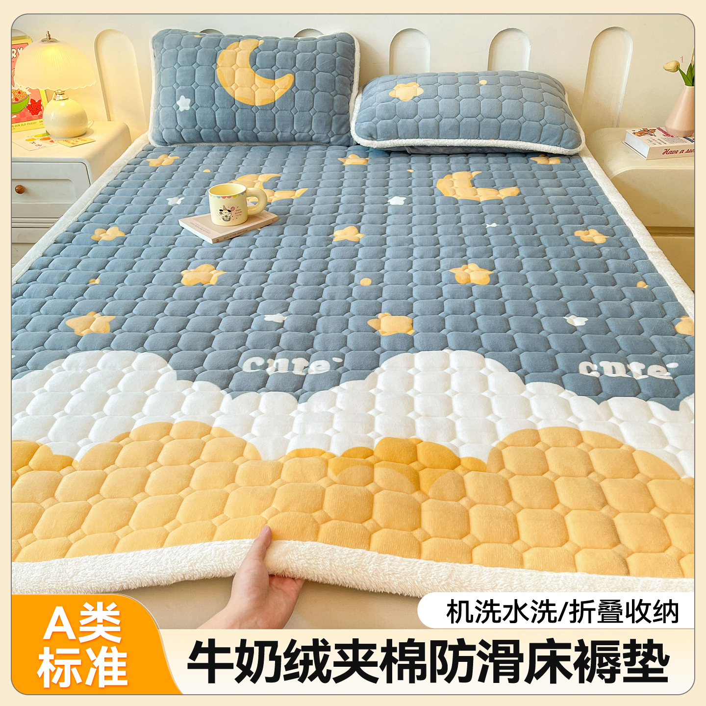 2025新款牛奶绒夹棉床褥三件套加厚保暖学生宿舍单人铺垫被软床垫