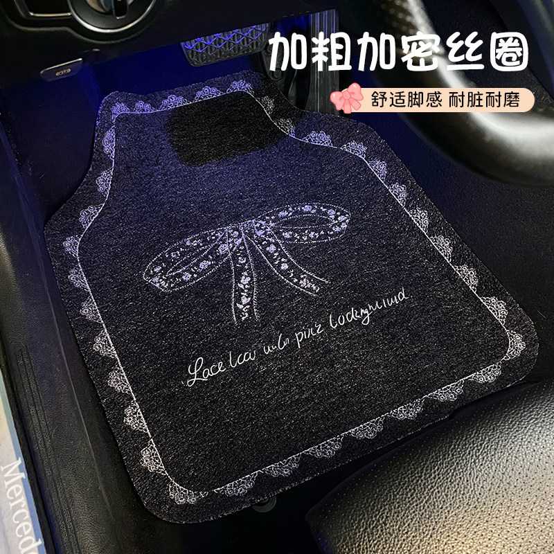 汽车脚垫通用加厚丝圈地毯卡通可爱女生副驾驶脚垫车内防脏耐磨垫