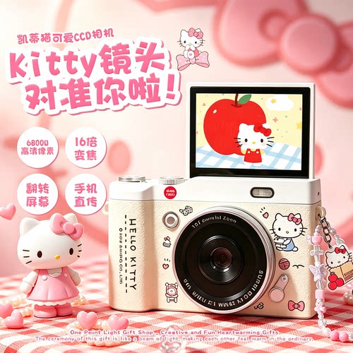 hellokitty儿童相机CCD