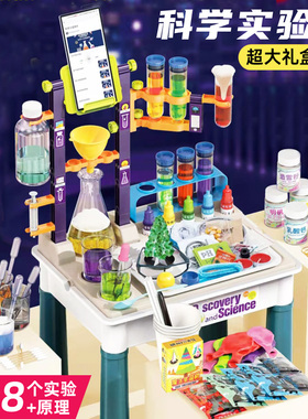 儿童科学小实验套装桌趣味小学生材料包6玩转stem玩具十岁幼儿园