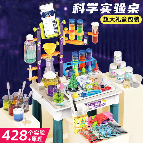 托思奇科学工作台428个实验
