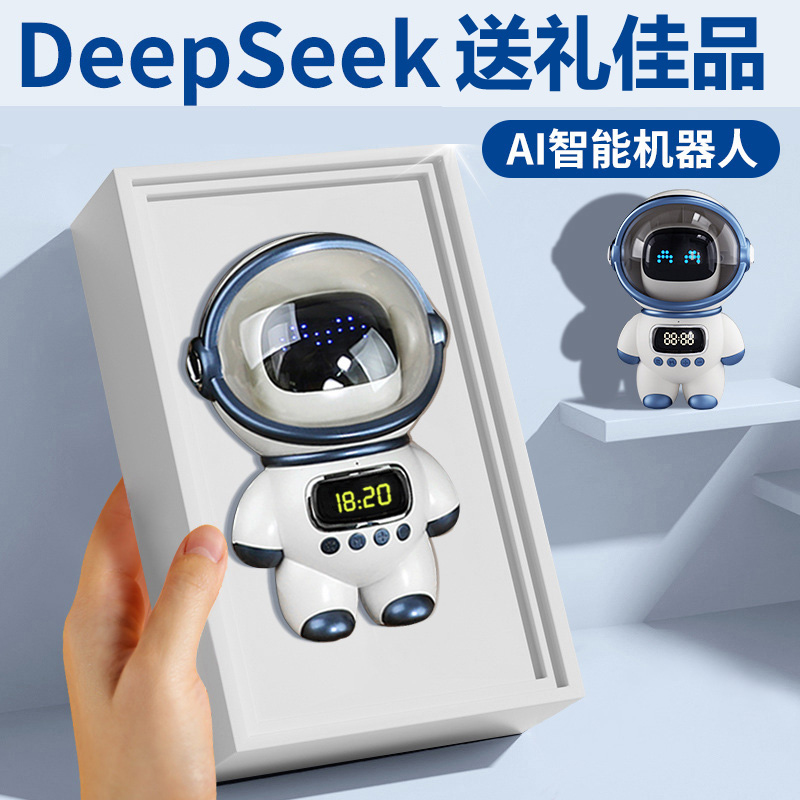 儿童智能AI对话机器人早教玩具